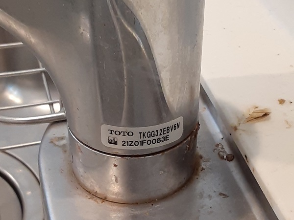 濡れない！タッチレス水栓に取替える　TOTOキッチン　水栓品番確認